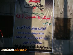 مشارکت دانشگاه فرهنگیان و آموزش و پرورش ناحیه 2 شهرری در پذیرایی از زائران 6