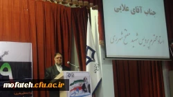 9 دی روز دفاع از آرمان های انقلاب 3