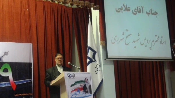 9 دی روز دفاع از آرمان های انقلاب 3