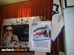 9 دی روز دفاع از آرمان های انقلاب 7