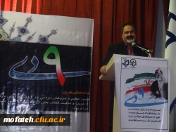 9 دی روز دفاع از آرمان های انقلاب 8