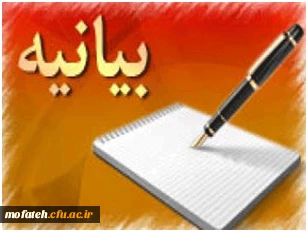 محکومیت مجله ضد دینی فرانسوی