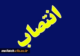 تشکیل ستاد پردیس بیست و پنجمین جشنواره فرهنگی دانشجو معلمان