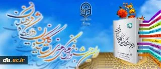 به نام خالق فجر
درخشش استادان و کارکنان پردیس شهید مفتح در جشنواره فرهنگی – هنری