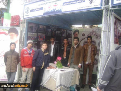 دانشگاه فرهنگیان ،پردیس شهید مفتح همراه با ملت شهید پرور شهر ری در راهپیمایی 22 بهمن امسال خوش درخشید.