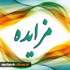 واگذاری سالن ورزشی به صورت اجاره