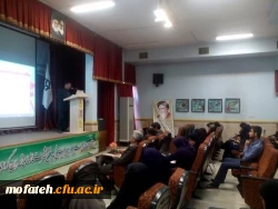 اولین همایش « روز ملی خلیج فارس» در دانشگاه فرهنگیان، پردیس شهید مفتح شهرری 9