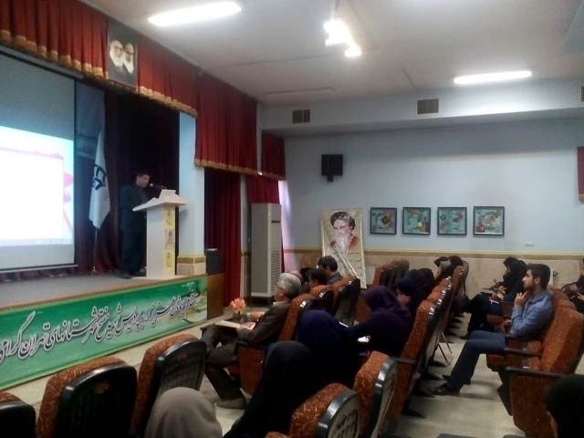 اولین همایش « روز ملی خلیج فارس» در دانشگاه فرهنگیان، پردیس شهید مفتح شهرری 9