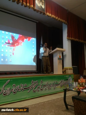 همایش استانی خلاقیت و نوآوری در علوم پایه در پردیس شهید مفتح شهرری