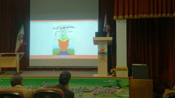 همایش استانی خلاقیت و نوآوری در علوم پایه در پردیس شهید مفتح شهرری 7