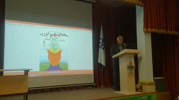 همایش استانی خلاقیت و نوآوری در علوم پایه در پردیس شهید مفتح شهرری 9