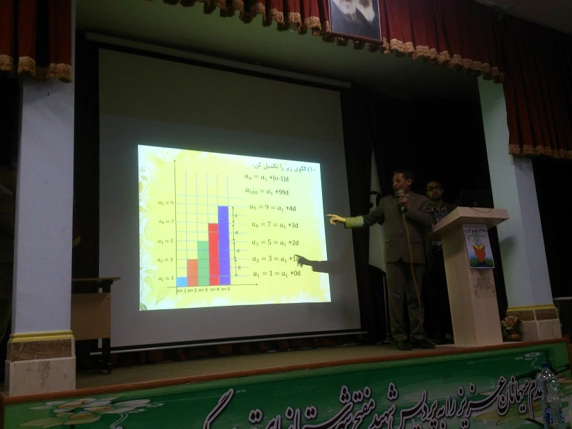 همایش استانی خلاقیت و نوآوری در علوم پایه در پردیس شهید مفتح شهرری 10
