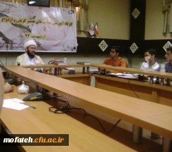 کارگاه آموزشی همسرگزینی وازدواج موفق در تاریخ 94/2/28 برگزارگردید. 3