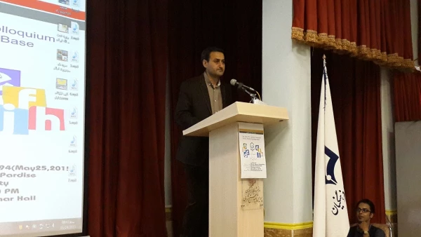 سومین همایش دانشجویی دانشجو معلمان زبان انگلیسی تحت عنوان توانش معلمان زبان انگلیسی 2