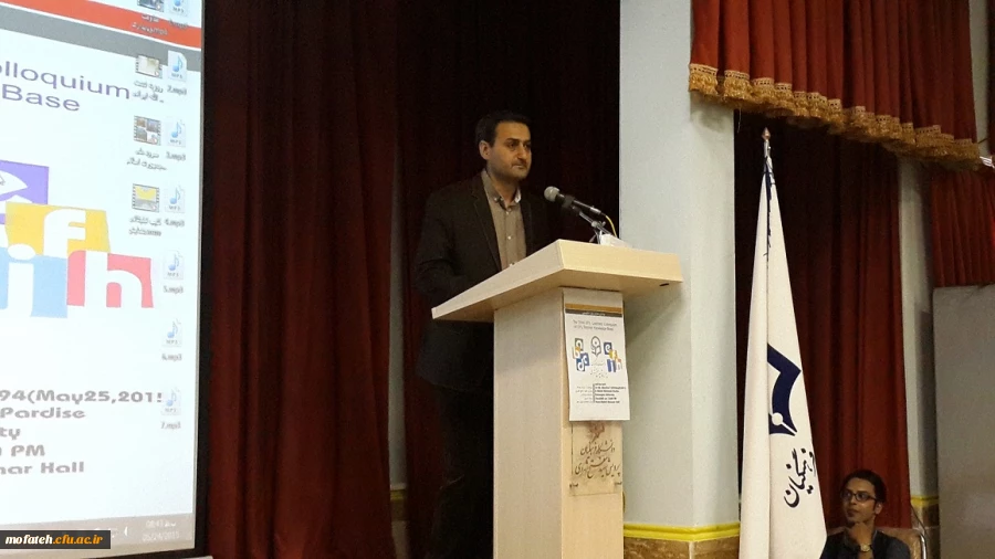 سومین همایش دانشجویی دانشجو معلمان زبان انگلیسی تحت عنوان توانش معلمان زبان انگلیسی 2