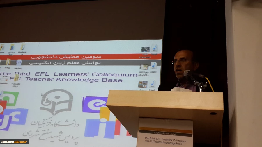 سومین همایش دانشجویی دانشجو معلمان زبان انگلیسی تحت عنوان توانش معلمان زبان انگلیسی 2