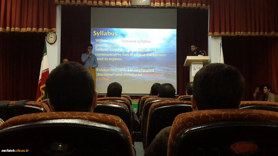 سومین همایش دانشجویی دانشجو معلمان زبان انگلیسی تحت عنوان توانش معلمان زبان انگلیسی 2