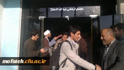 آیین بدرقه دانشجو معلمان بسیجی داوطلب حضور در اردوی راهیان نور 2