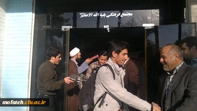 آیین بدرقه دانشجو معلمان بسیجی داوطلب حضور در اردوی راهیان نور