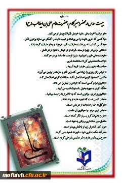 برخی از اقدامات تبلیغات محیطی حوزه بسیج دانشجویی