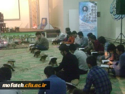 حوزه بسیج دانشجویی میزبان ملکوتیان  2