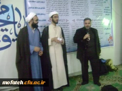 اشتیاق دیدار یار  2