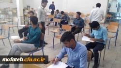 مسابقه آینده در قلمرو اسلام  5