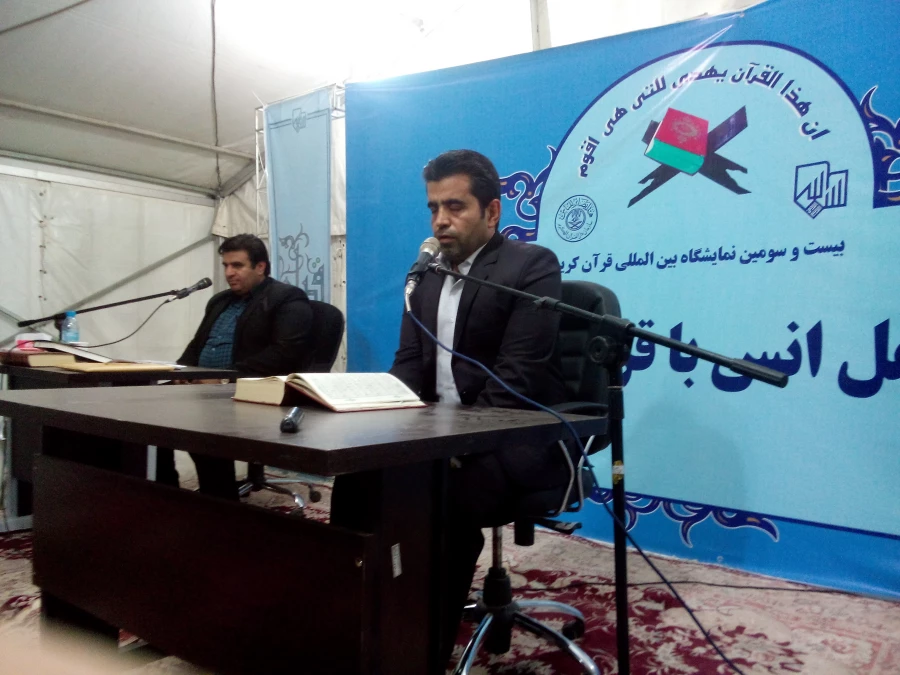 "ان هذا القرآن یهدی للتی هی اقوم" 3