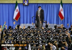 توفیق دیدار پرچمدار انقلاب 2