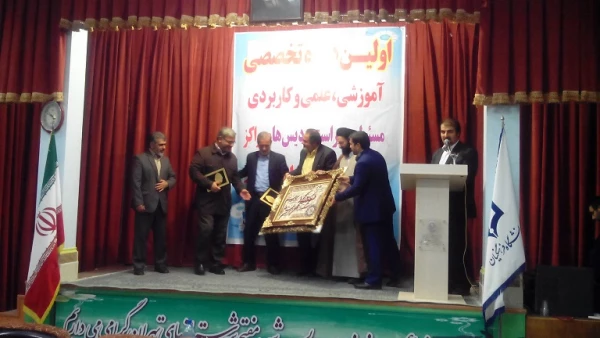 برگزار شد:


برگزاری اولین دوره تخصصی آموزشی، علمی و کاربردی و پنجمین گردهمایی مسئولان حراست پردیس ها و مراکز آموزش عالی دانشگاه فرهنگیان در پردیس شهید مفتح شهرری در مرداد ماه سال 94 2