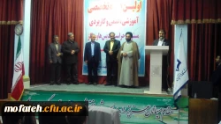 برگزار شد:


برگزاری اولین دوره تخصصی آموزشی، علمی و کاربردی و پنجمین گردهمایی مسئولان حراست پردیس ها و مراکز آموزش عالی دانشگاه فرهنگیان در پردیس شهید مفتح شهرری در مرداد ماه سال 94 3