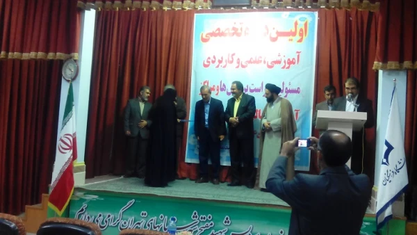 برگزار شد:


برگزاری اولین دوره تخصصی آموزشی، علمی و کاربردی و پنجمین گردهمایی مسئولان حراست پردیس ها و مراکز آموزش عالی دانشگاه فرهنگیان در پردیس شهید مفتح شهرری در مرداد ماه سال 94 4