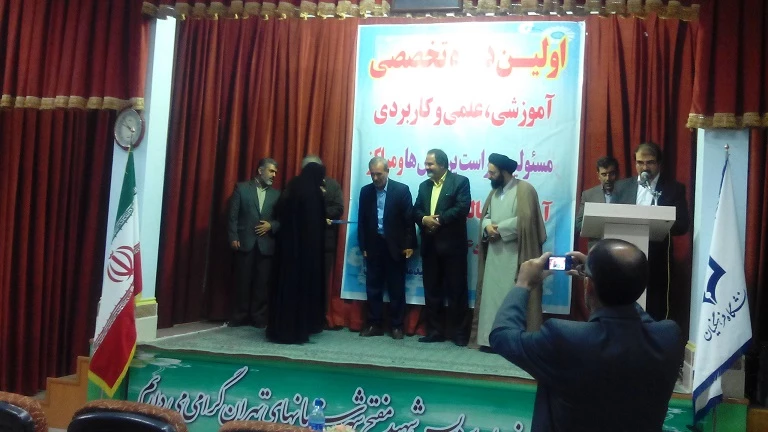 برگزار شد:


برگزاری اولین دوره تخصصی آموزشی، علمی و کاربردی و پنجمین گردهمایی مسئولان حراست پردیس ها و مراکز آموزش عالی دانشگاه فرهنگیان در پردیس شهید مفتح شهرری در مرداد ماه سال 94 4