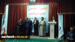 برگزار شد:


برگزاری اولین دوره تخصصی آموزشی، علمی و کاربردی و پنجمین گردهمایی مسئولان حراست پردیس ها و مراکز آموزش عالی دانشگاه فرهنگیان در پردیس شهید مفتح شهرری در مرداد ماه سال 94 5