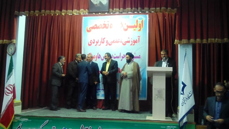 برگزار شد:


برگزاری اولین دوره تخصصی آموزشی، علمی و کاربردی و پنجمین گردهمایی مسئولان حراست پردیس ها و مراکز آموزش عالی دانشگاه فرهنگیان در پردیس شهید مفتح شهرری در مرداد ماه سال 94 5