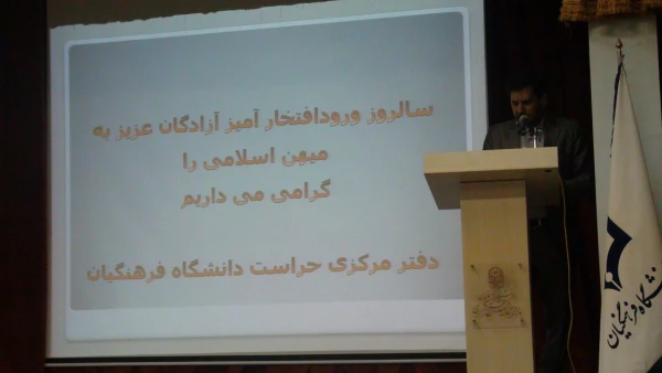 برگزار شد:


برگزاری اولین دوره تخصصی آموزشی، علمی و کاربردی و پنجمین گردهمایی مسئولان حراست پردیس ها و مراکز آموزش عالی دانشگاه فرهنگیان در پردیس شهید مفتح شهرری در مرداد ماه سال 94 6