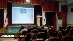 برگزار شد:


برگزاری اولین دوره تخصصی آموزشی، علمی و کاربردی و پنجمین گردهمایی مسئولان حراست پردیس ها و مراکز آموزش عالی دانشگاه فرهنگیان در پردیس شهید مفتح شهرری در مرداد ماه سال 94 9