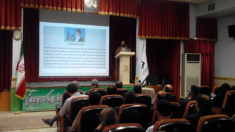 برگزار شد:


برگزاری اولین دوره تخصصی آموزشی، علمی و کاربردی و پنجمین گردهمایی مسئولان حراست پردیس ها و مراکز آموزش عالی دانشگاه فرهنگیان در پردیس شهید مفتح شهرری در مرداد ماه سال 94 9