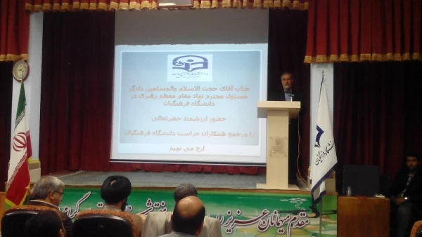 برگزار شد:


برگزاری اولین دوره تخصصی آموزشی، علمی و کاربردی و پنجمین گردهمایی مسئولان حراست پردیس ها و مراکز آموزش عالی دانشگاه فرهنگیان در پردیس شهید مفتح شهرری در مرداد ماه سال 94 10