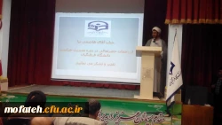 برگزار شد:


برگزاری اولین دوره تخصصی آموزشی، علمی و کاربردی و پنجمین گردهمایی مسئولان حراست پردیس ها و مراکز آموزش عالی دانشگاه فرهنگیان در پردیس شهید مفتح شهرری در مرداد ماه سال 94 11