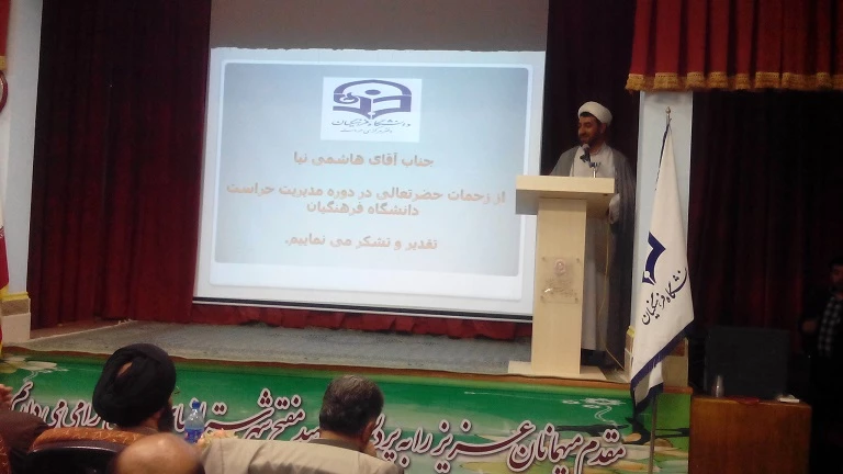 برگزار شد:


برگزاری اولین دوره تخصصی آموزشی، علمی و کاربردی و پنجمین گردهمایی مسئولان حراست پردیس ها و مراکز آموزش عالی دانشگاه فرهنگیان در پردیس شهید مفتح شهرری در مرداد ماه سال 94 11