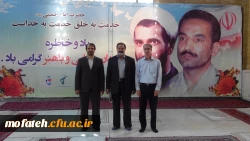 میثاق با شهدای دولت 5