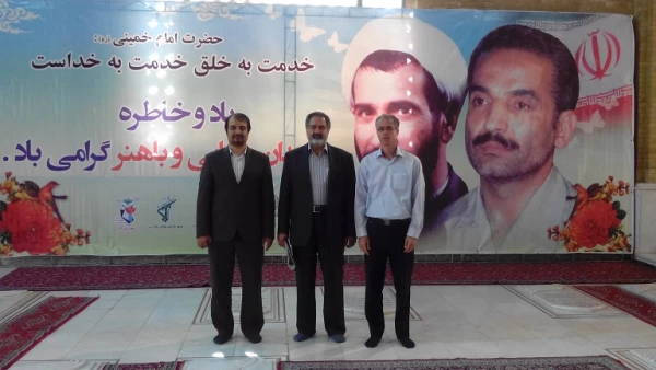 میثاق با شهدای دولت 5