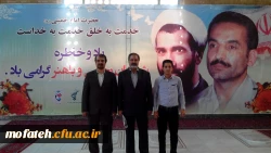 میثاق با شهدای دولت 6