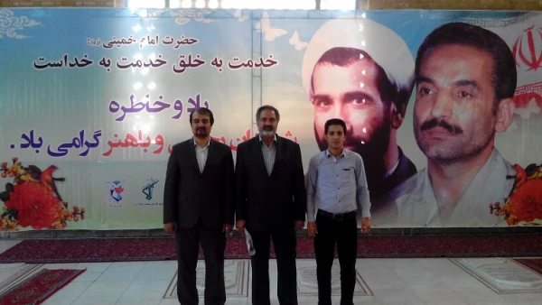 میثاق با شهدای دولت 6