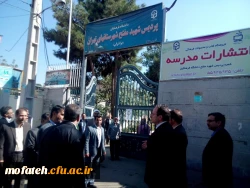 اولین شعبه نمایندگی انتشارات مدرسه دانشگاه فرهنگیان در پردیس شهید مفتح شهرری افتتاح شد.  3