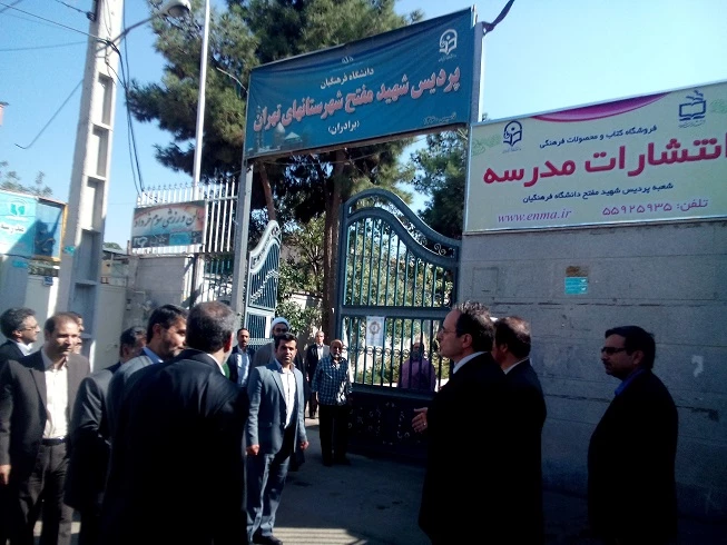 اولین شعبه نمایندگی انتشارات مدرسه دانشگاه فرهنگیان در پردیس شهید مفتح شهرری افتتاح شد.  3