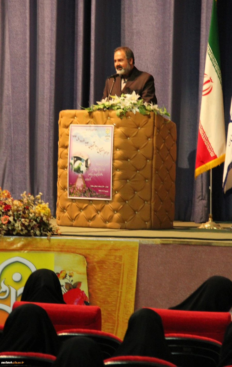 آیین استقبال از دانشجو معلمان جدید الورود سال 1394 پردیس ها و مراکز آموزش عالی استان تهران 2