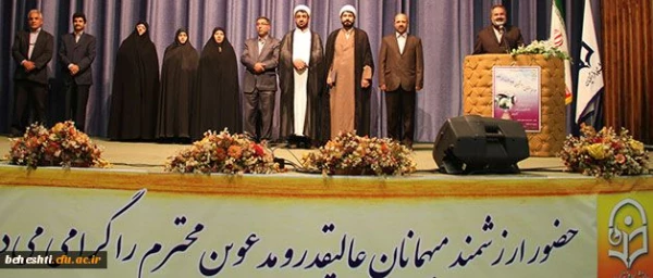 آیین استقبال از دانشجو معلمان جدید الورود سال 1394 پردیس ها و مراکز آموزش عالی استان تهران 3