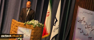 دکتر موسی پور در جمع دانشجو معلمان جدید الورود پردیس ها و مراکز استان تهران تشریح کرد:
کسب ارزش ها و مهارت های معلمی، مهم ترین وظیفه دانشجو معلمان